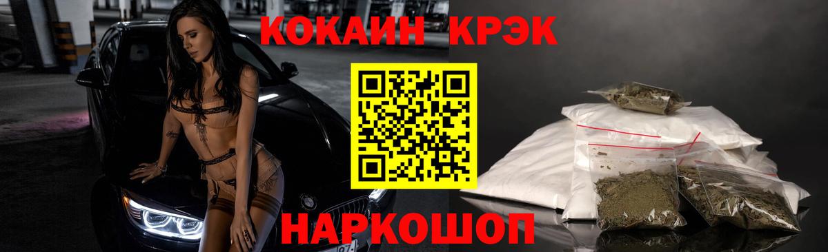 Самара  Cocaine Перу  где найти наркотики  Вход с VPN  COCAIN VHQ 