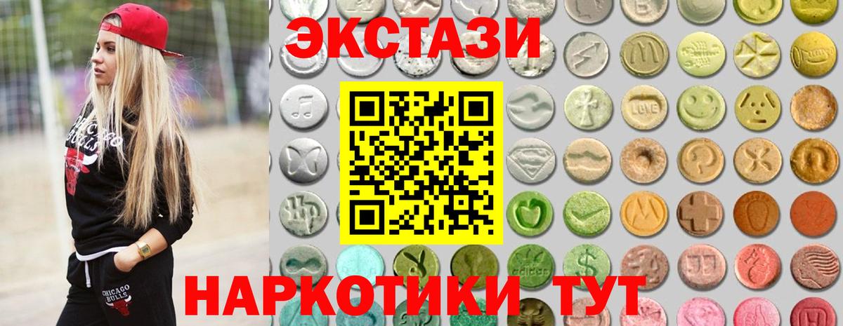 Экстази Дубай  Экстази бентли  Вход с VPN  Самара 