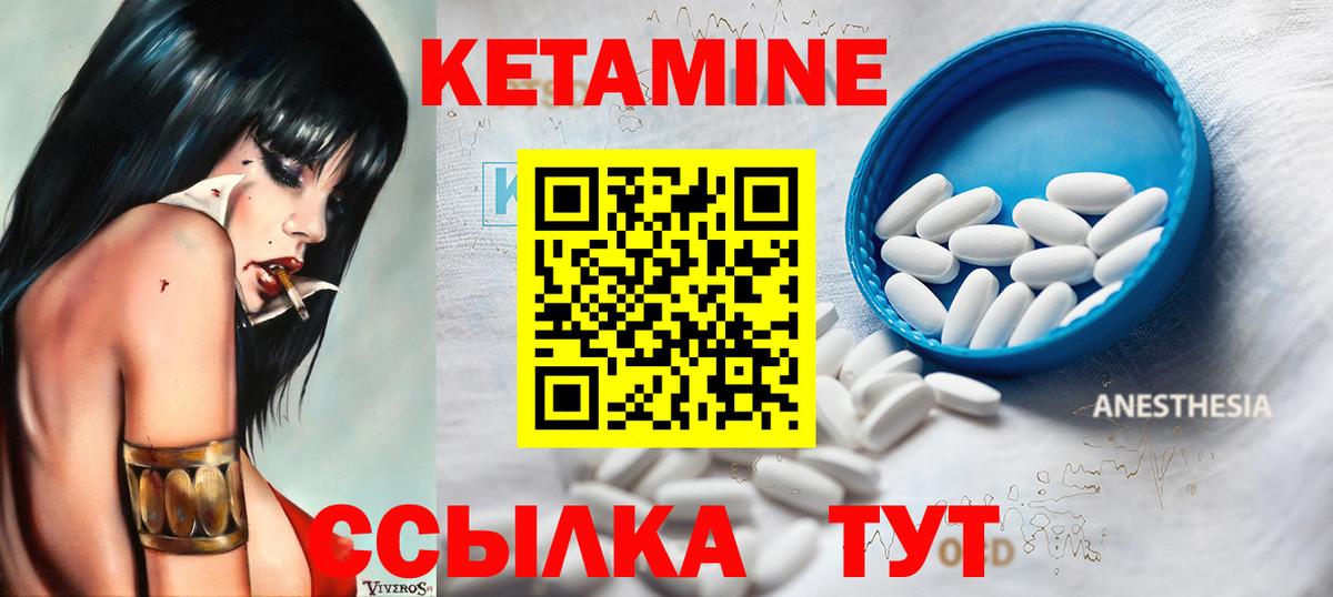   онион  КЕТАМИН VHQ  Вход с VPN  Самара 