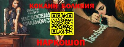 эйфоретик Наро-Фоминск