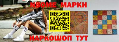 кокаин перу Можайск