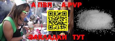 кокаин перу Можайск