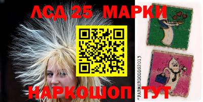 сатива Моздок