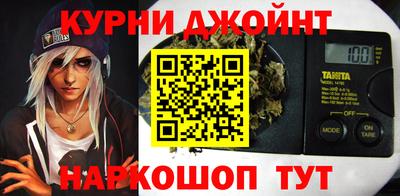 кокаин перу Можайск