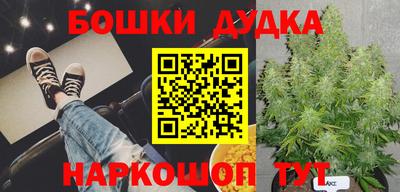 кокаин перу Можайск