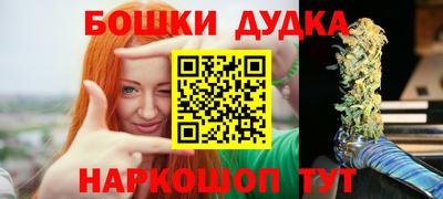 кокаин перу Можайск