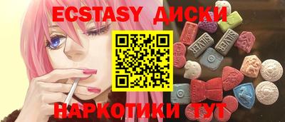 кокаин перу Можайск