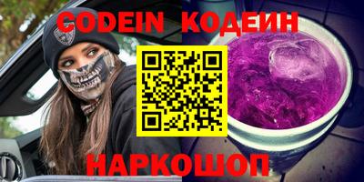 кокаин перу Можайск