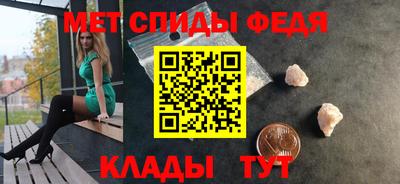 сатива Моздок
