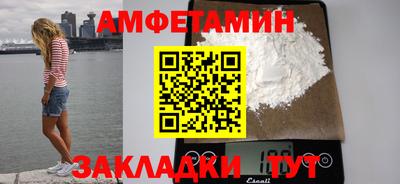 кокаин перу Можайск