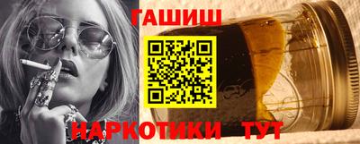 кокаин перу Можайск