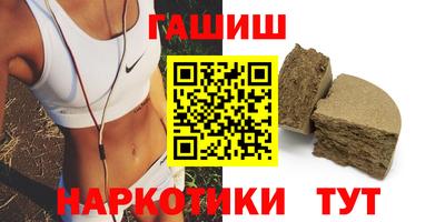 кокаин перу Можайск