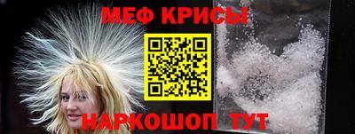 кокаин перу Можайск