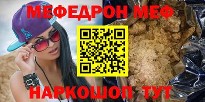 сатива Моздок