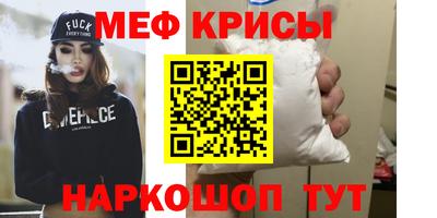 кокаин перу Можайск