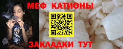 кокаин перу Можайск