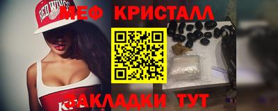 кокаин перу Можайск