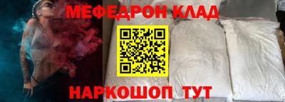 кокаин перу Можайск
