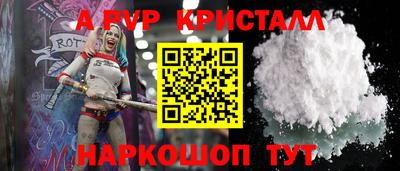 сатива Моздок
