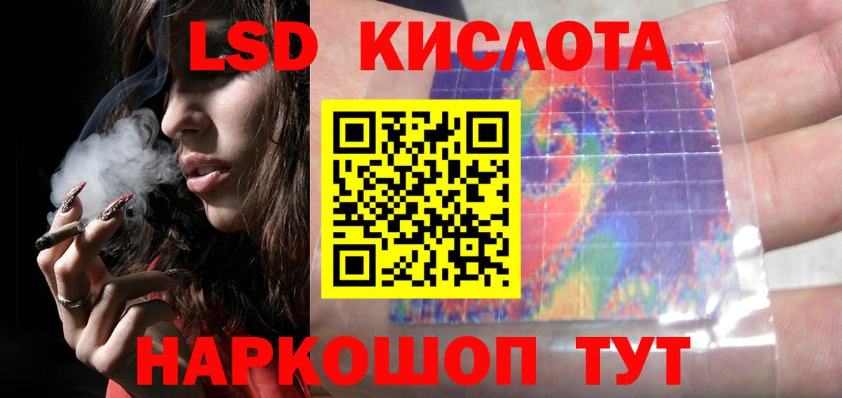 Самара  LSD-25 экстази кислота  Лсд 25 экстази кислота  Вход с VPN 