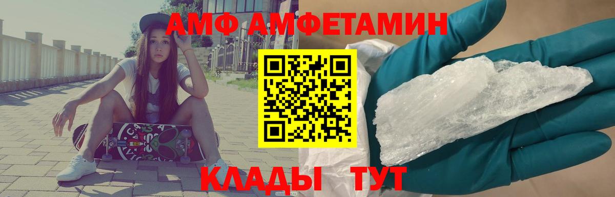 Метамфетамин винт Самара