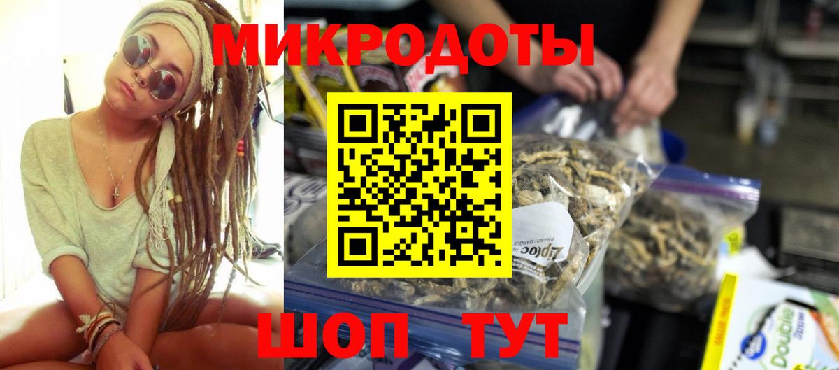 купить   Псилоцибиновые грибы Psilocybine cubensis  Вход с VPN  Самара 
