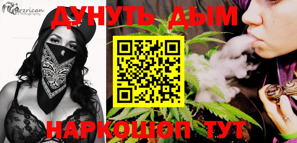 Каннабис LSD WEED Самара